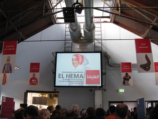 el_hema